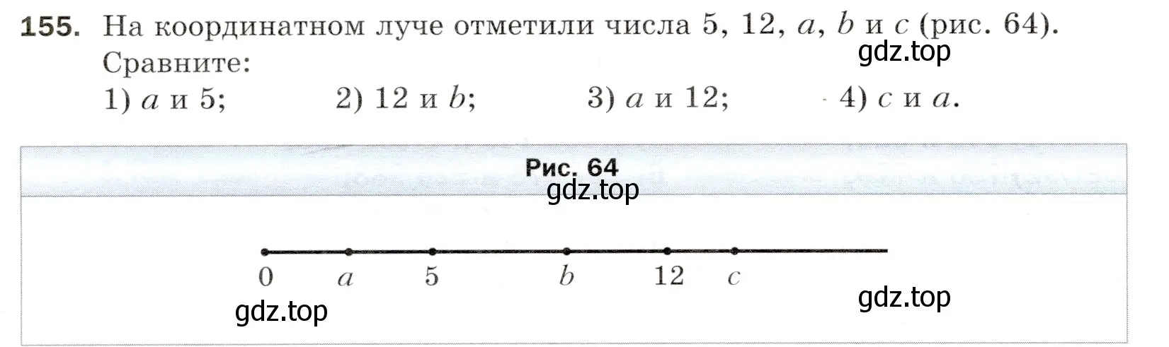 Условие номер 155 (страница 44) гдз по математике 5 класс Мерзляк, Полонский, учебник