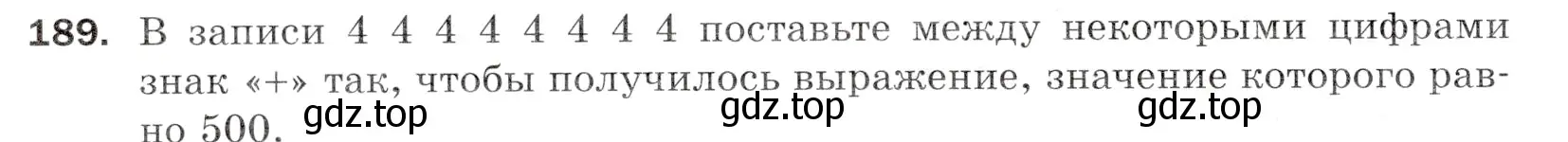 Условие номер 189 (страница 54) гдз по математике 5 класс Мерзляк, Полонский, учебник