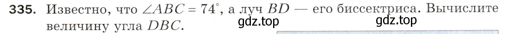 Условие номер 335 (страница 89) гдз по математике 5 класс Мерзляк, Полонский, учебник