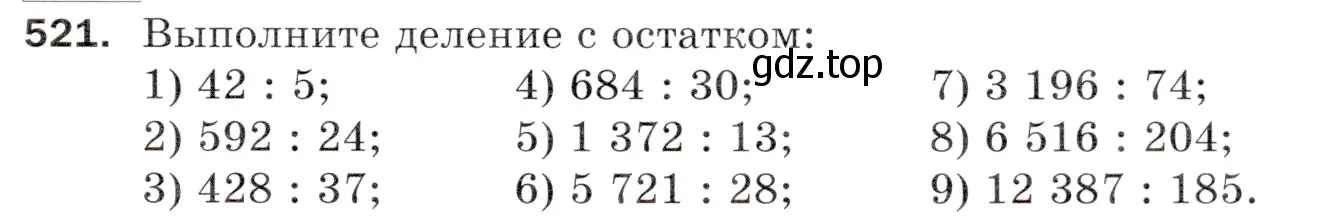 Условие номер 521 (страница 133) гдз по математике 5 класс Мерзляк, Полонский, учебник