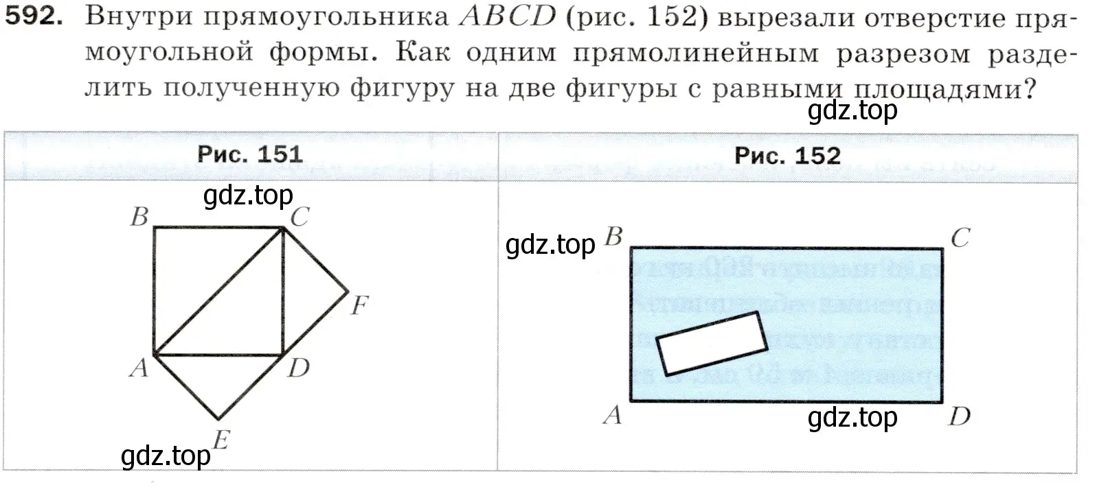 Условие номер 592 (страница 144) гдз по математике 5 класс Мерзляк, Полонский, учебник