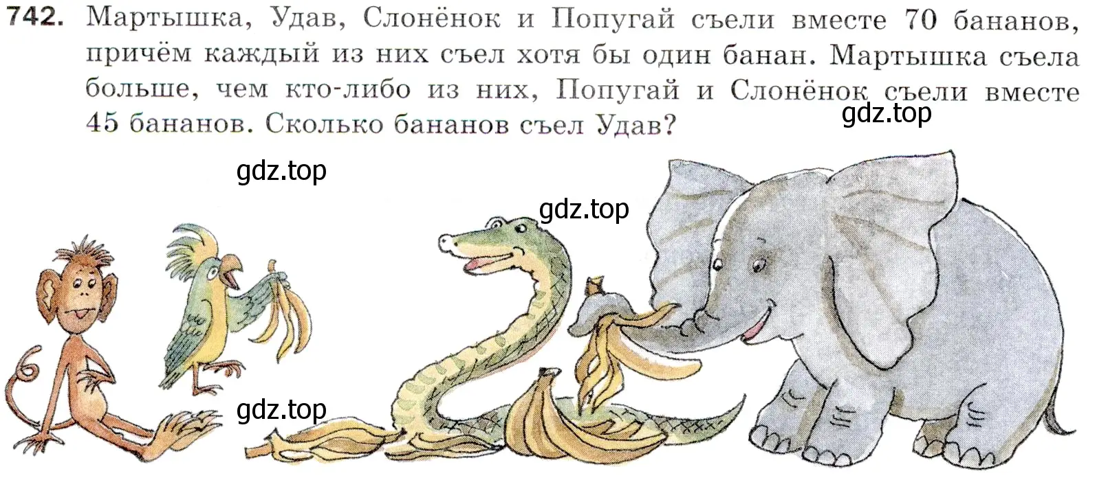 Условие номер 742 (страница 186) гдз по математике 5 класс Мерзляк, Полонский, учебник