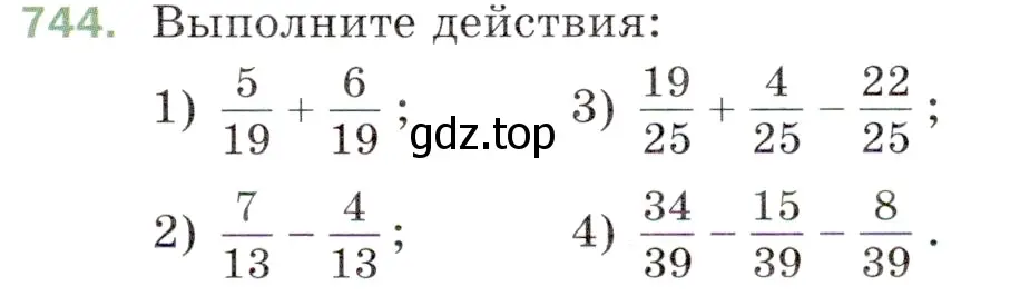 Условие номер 744 (страница 189) гдз по математике 5 класс Мерзляк, Полонский, учебник