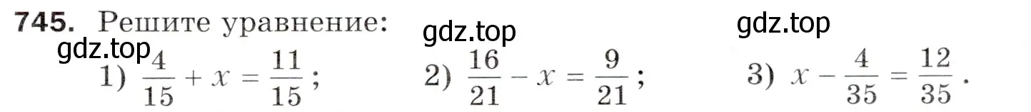 Условие номер 745 (страница 189) гдз по математике 5 класс Мерзляк, Полонский, учебник