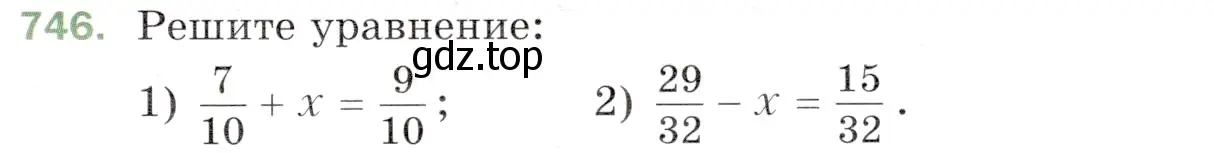 Условие номер 746 (страница 189) гдз по математике 5 класс Мерзляк, Полонский, учебник