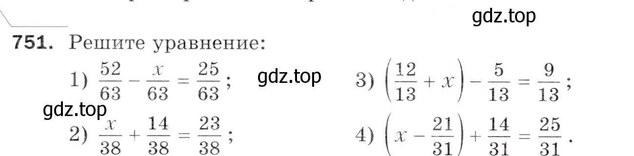 Условие номер 751 (страница 190) гдз по математике 5 класс Мерзляк, Полонский, учебник