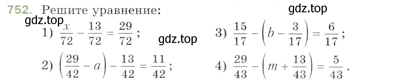 Условие номер 752 (страница 190) гдз по математике 5 класс Мерзляк, Полонский, учебник