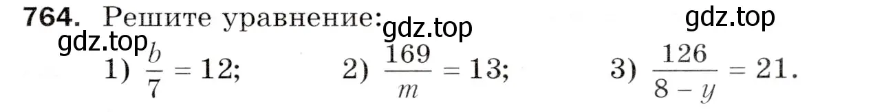 Условие номер 764 (страница 193) гдз по математике 5 класс Мерзляк, Полонский, учебник