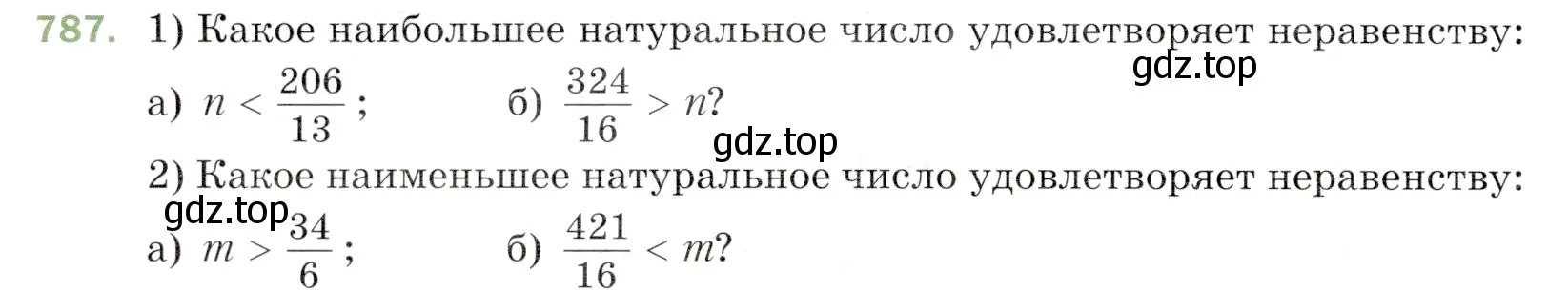 Условие номер 787 (страница 200) гдз по математике 5 класс Мерзляк, Полонский, учебник