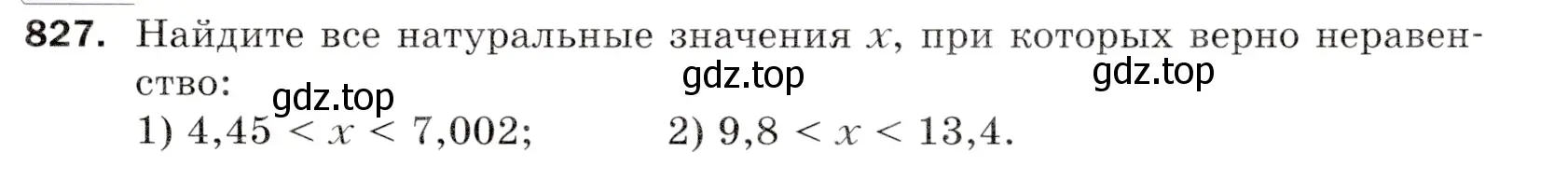 Условие номер 827 (страница 213) гдз по математике 5 класс Мерзляк, Полонский, учебник