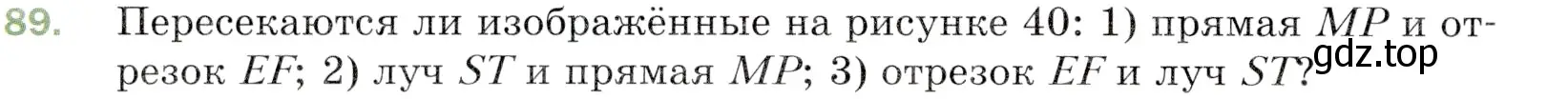 Условие номер 89 (страница 30) гдз по математике 5 класс Мерзляк, Полонский, учебник