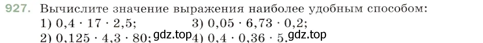 Условие номер 927 (страница 233) гдз по математике 5 класс Мерзляк, Полонский, учебник