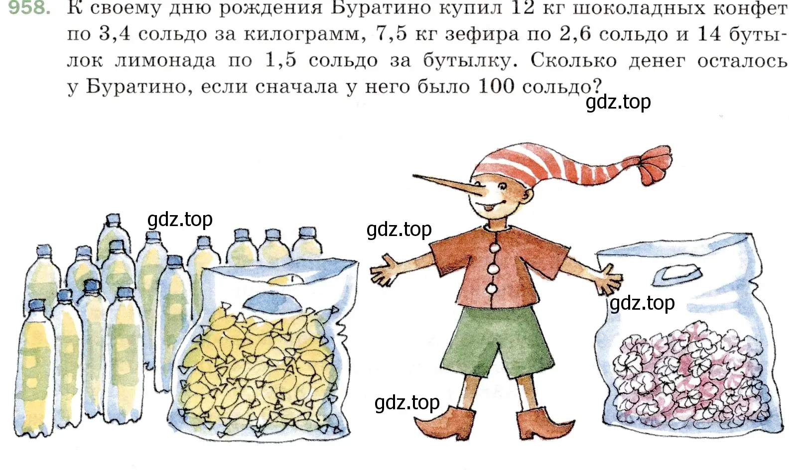 Условие номер 958 (страница 236) гдз по математике 5 класс Мерзляк, Полонский, учебник