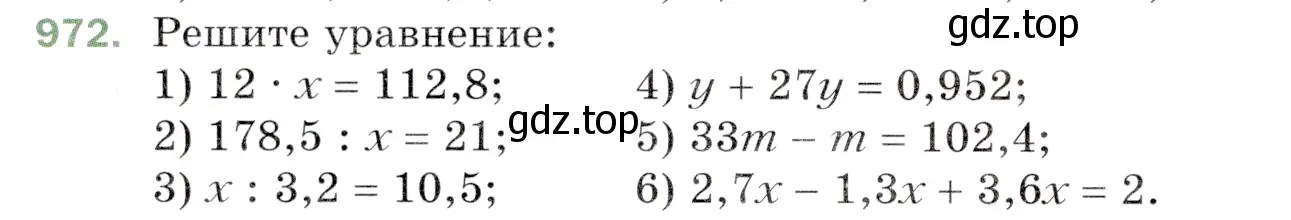 Условие номер 972 (страница 242) гдз по математике 5 класс Мерзляк, Полонский, учебник