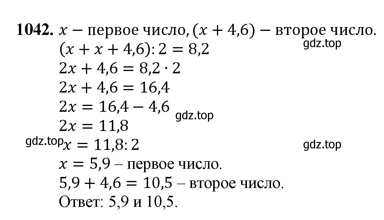 Решение номер 1042 (страница 250) гдз по математике 5 класс Мерзляк, Полонский, учебник