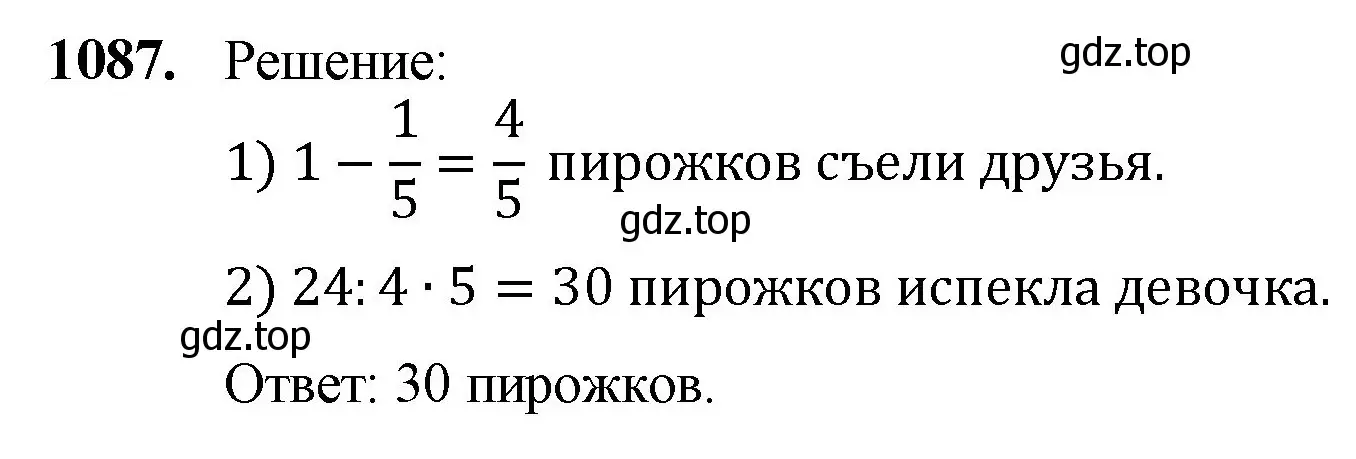 Решение номер 1087 (страница 258) гдз по математике 5 класс Мерзляк, Полонский, учебник