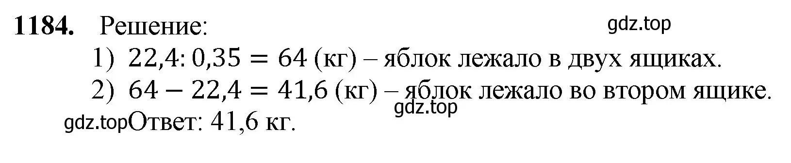 Решение номер 1184 (страница 281) гдз по математике 5 класс Мерзляк, Полонский, учебник