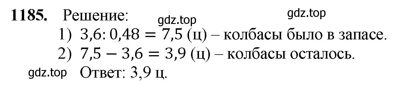 Решение номер 1185 (страница 281) гдз по математике 5 класс Мерзляк, Полонский, учебник