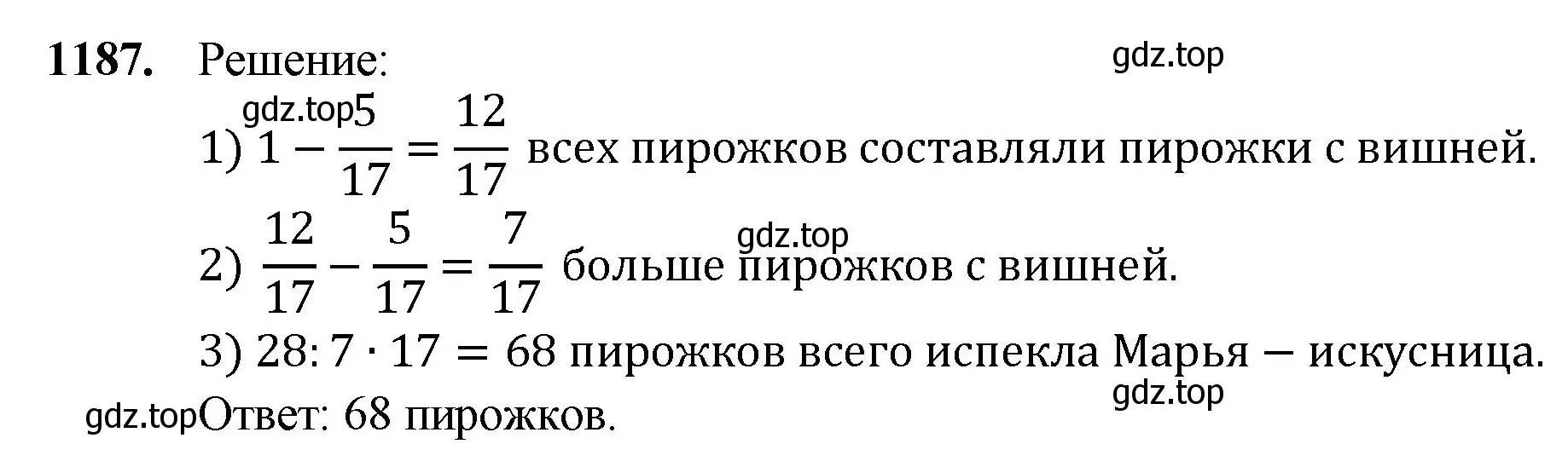 Решение номер 1187 (страница 281) гдз по математике 5 класс Мерзляк, Полонский, учебник