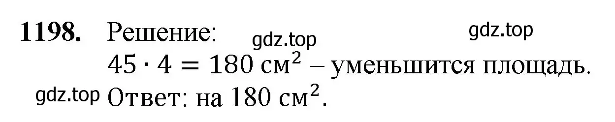 Решение номер 1198 (страница 282) гдз по математике 5 класс Мерзляк, Полонский, учебник