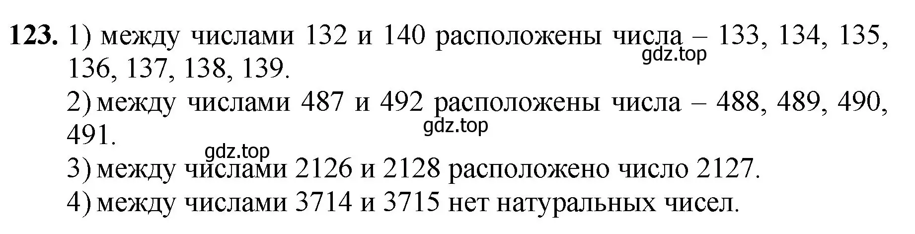 Решение номер 123 (страница 37) гдз по математике 5 класс Мерзляк, Полонский, учебник