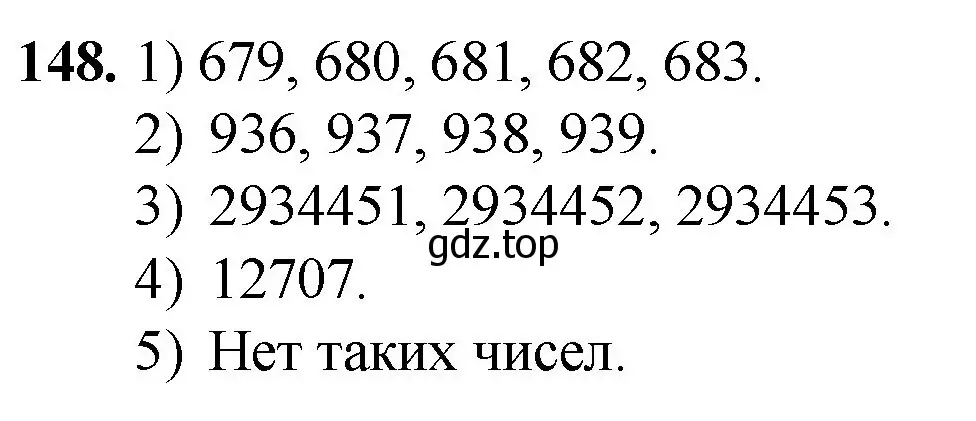 Решение номер 148 (страница 43) гдз по математике 5 класс Мерзляк, Полонский, учебник