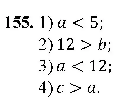 Решение номер 155 (страница 44) гдз по математике 5 класс Мерзляк, Полонский, учебник