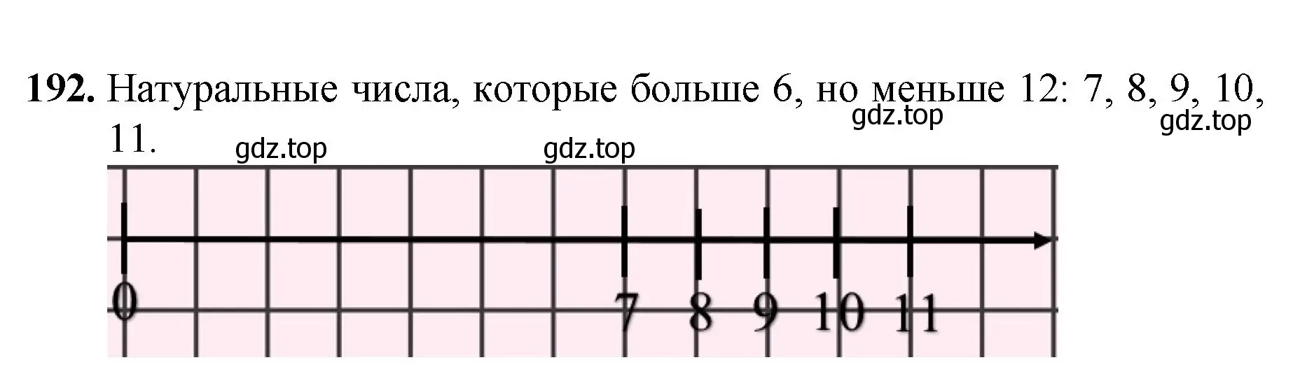 Решение номер 192 (страница 54) гдз по математике 5 класс Мерзляк, Полонский, учебник