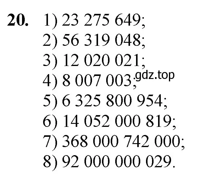 Решение номер 20 (страница 10) гдз по математике 5 класс Мерзляк, Полонский, учебник