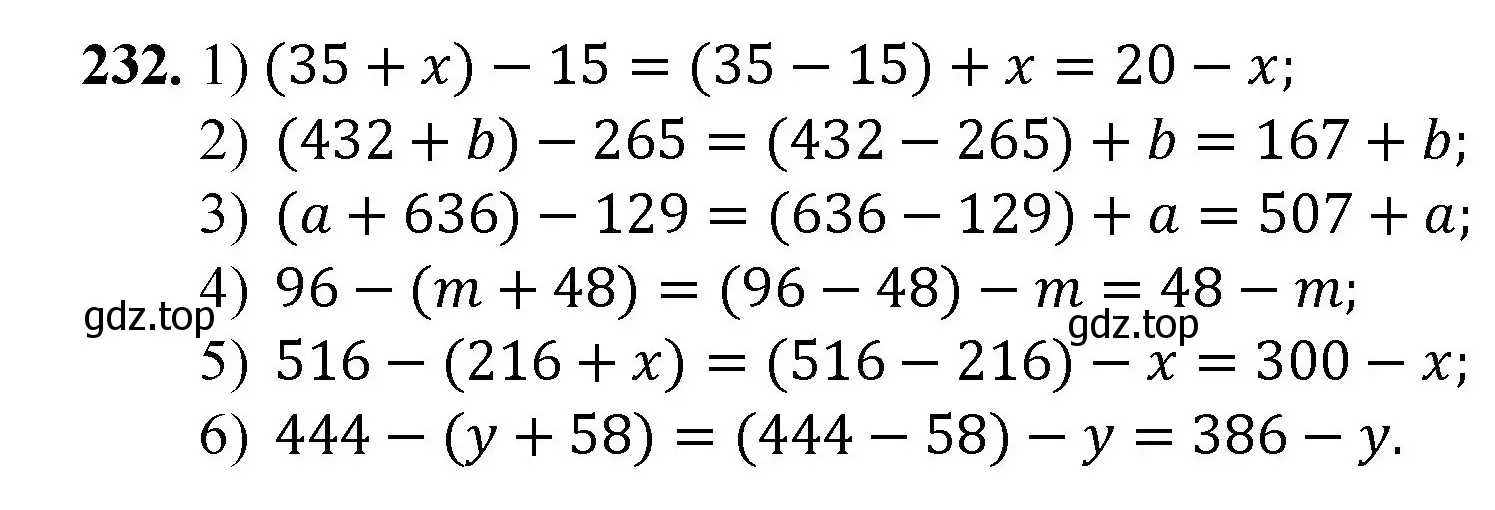 Решение номер 232 (страница 61) гдз по математике 5 класс Мерзляк, Полонский, учебник