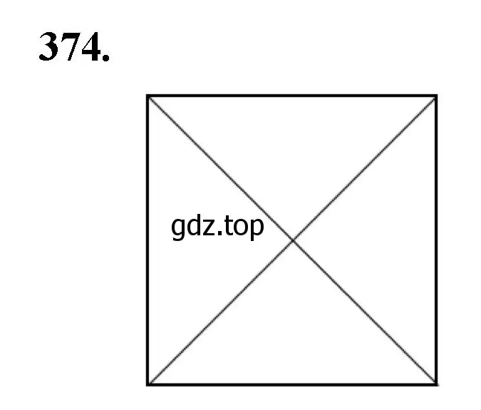 Решение номер 374 (страница 100) гдз по математике 5 класс Мерзляк, Полонский, учебник