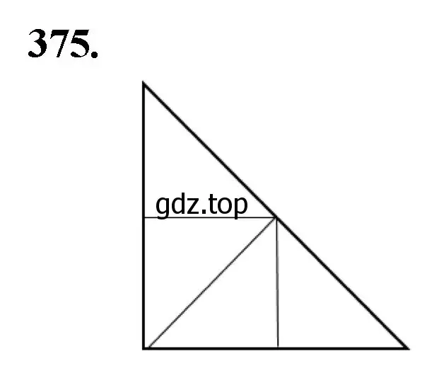 Решение номер 375 (страница 100) гдз по математике 5 класс Мерзляк, Полонский, учебник