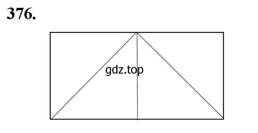 Решение номер 376 (страница 100) гдз по математике 5 класс Мерзляк, Полонский, учебник