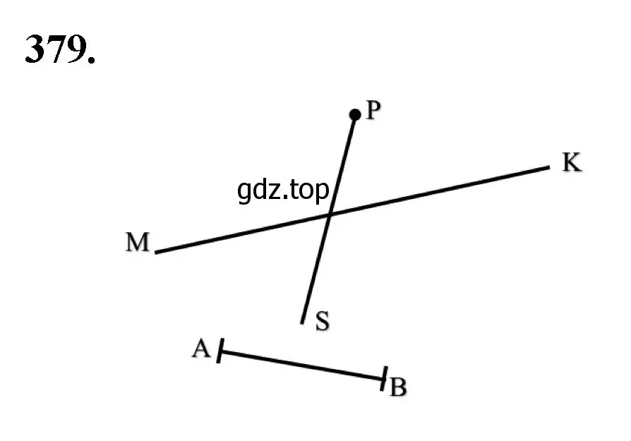 Решение номер 379 (страница 100) гдз по математике 5 класс Мерзляк, Полонский, учебник