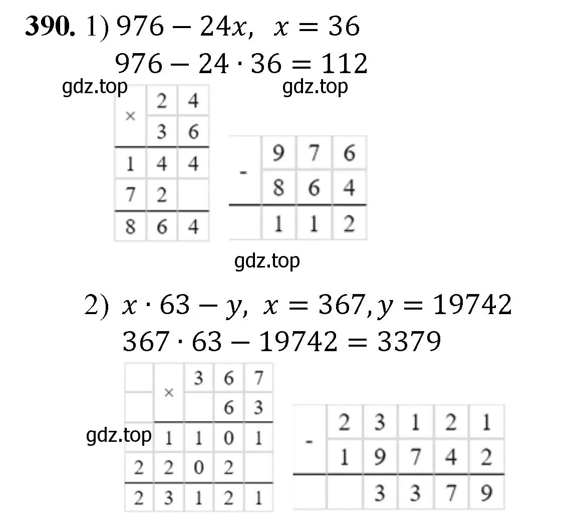 Решение номер 390 (страница 110) гдз по математике 5 класс Мерзляк, Полонский, учебник