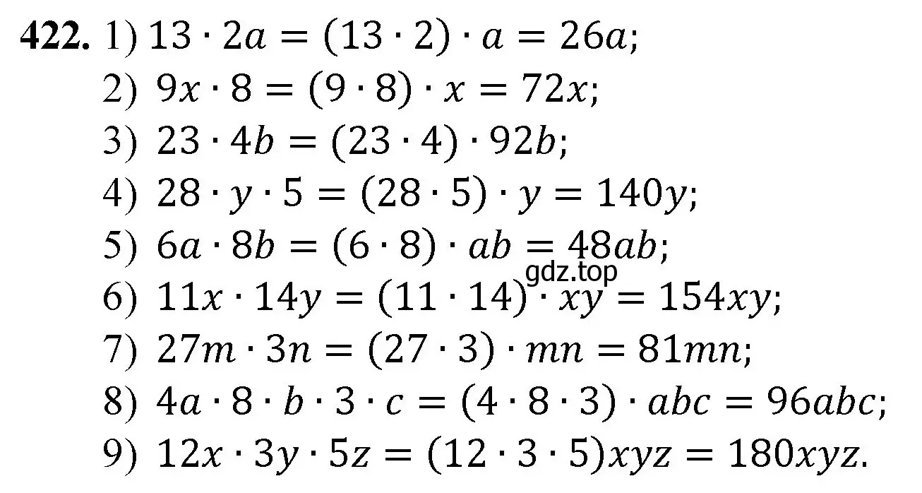 Решение номер 422 (страница 117) гдз по математике 5 класс Мерзляк, Полонский, учебник