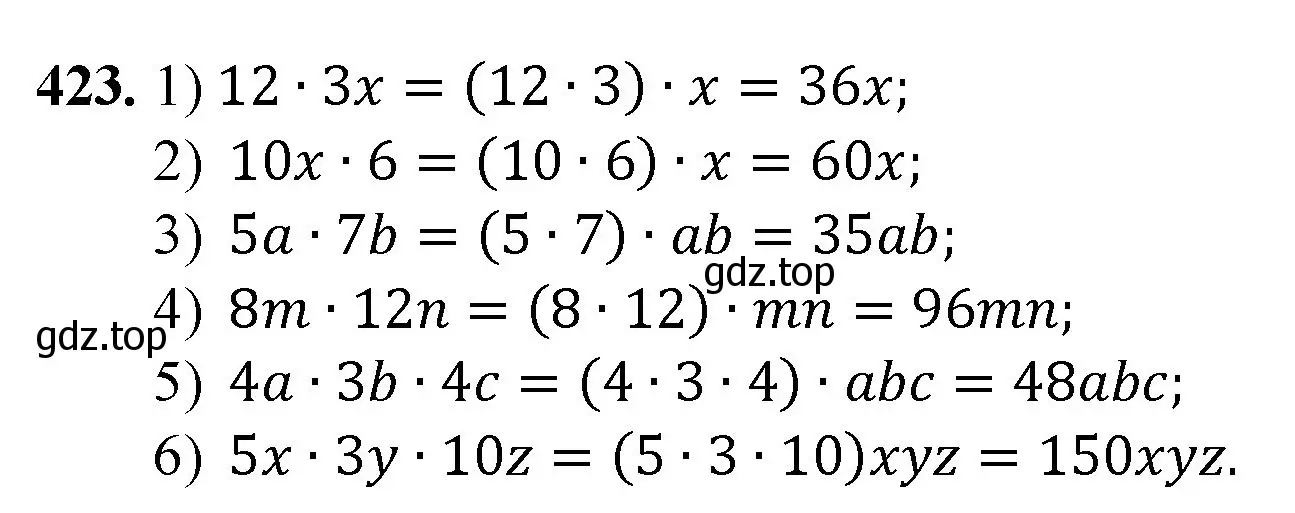 Решение номер 423 (страница 117) гдз по математике 5 класс Мерзляк, Полонский, учебник