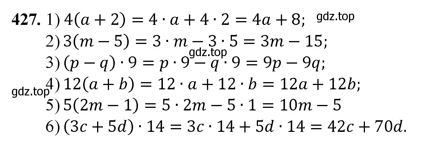 Решение номер 427 (страница 117) гдз по математике 5 класс Мерзляк, Полонский, учебник