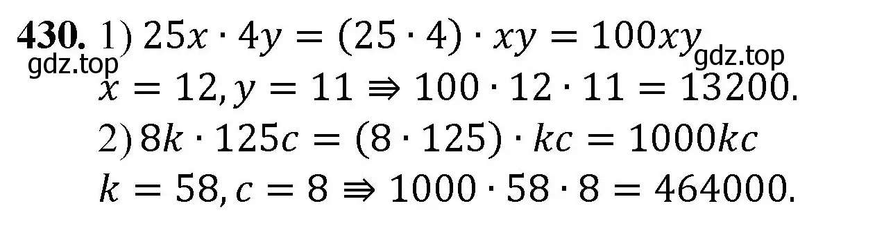 Решение номер 430 (страница 118) гдз по математике 5 класс Мерзляк, Полонский, учебник