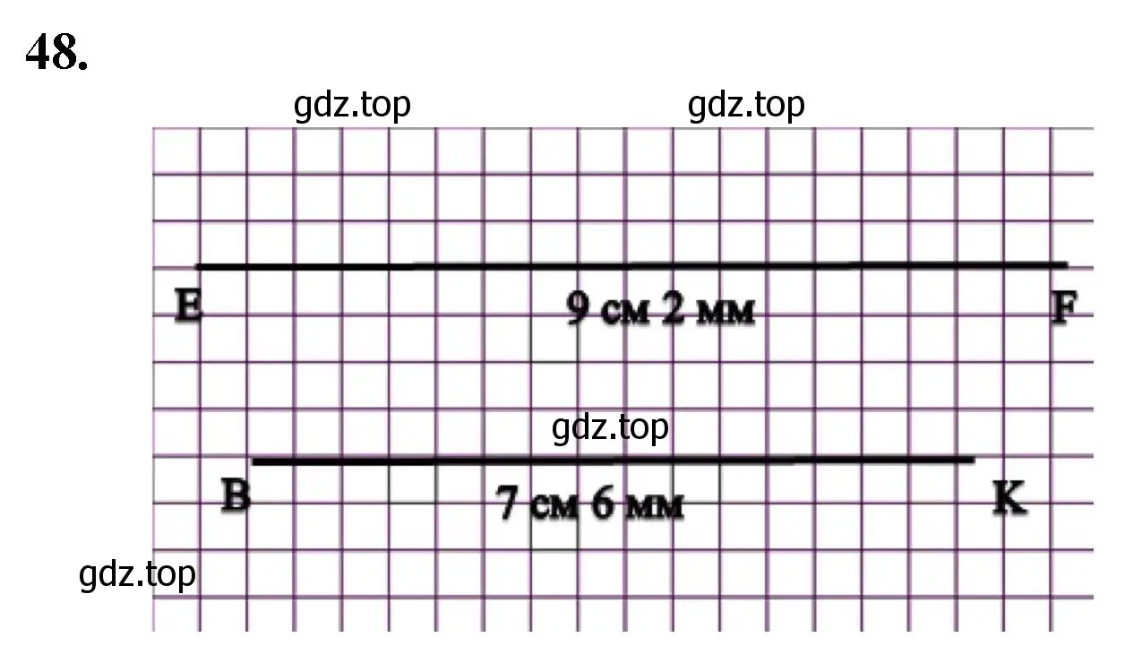 Решение номер 48 (страница 20) гдз по математике 5 класс Мерзляк, Полонский, учебник