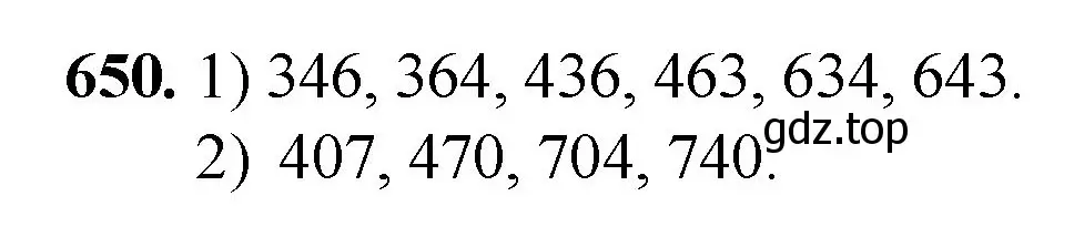 Решение номер 650 (страница 164) гдз по математике 5 класс Мерзляк, Полонский, учебник