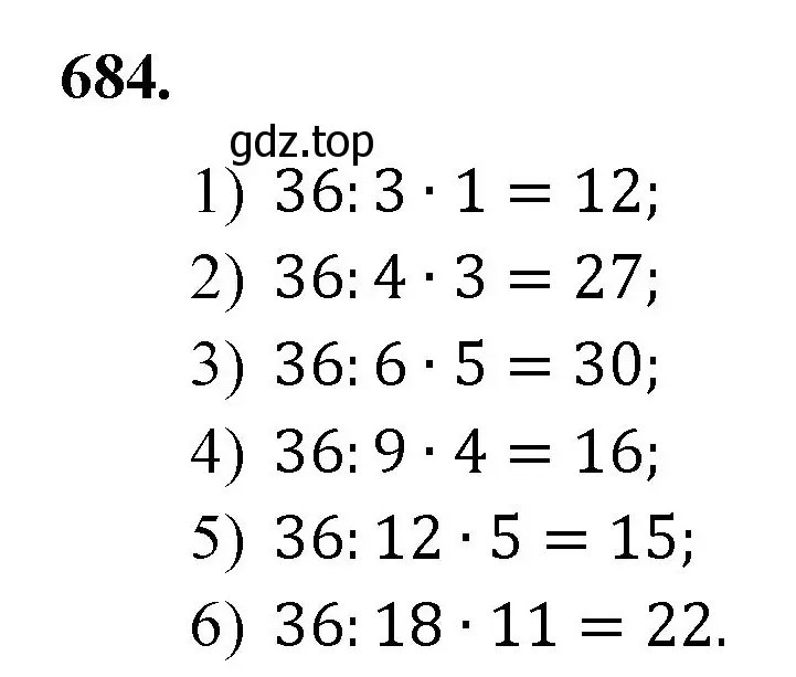 Решение номер 684 (страница 175) гдз по математике 5 класс Мерзляк, Полонский, учебник