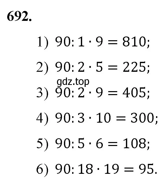 Решение номер 692 (страница 176) гдз по математике 5 класс Мерзляк, Полонский, учебник