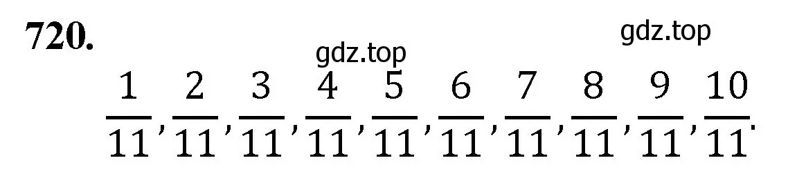 Решение номер 720 (страница 184) гдз по математике 5 класс Мерзляк, Полонский, учебник
