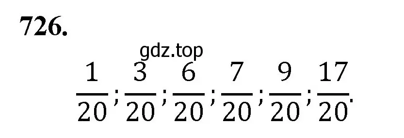 Решение номер 726 (страница 185) гдз по математике 5 класс Мерзляк, Полонский, учебник