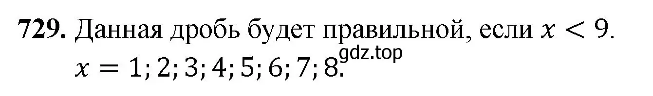 Решение номер 729 (страница 185) гдз по математике 5 класс Мерзляк, Полонский, учебник