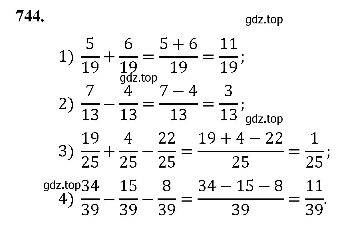 Решение номер 744 (страница 189) гдз по математике 5 класс Мерзляк, Полонский, учебник