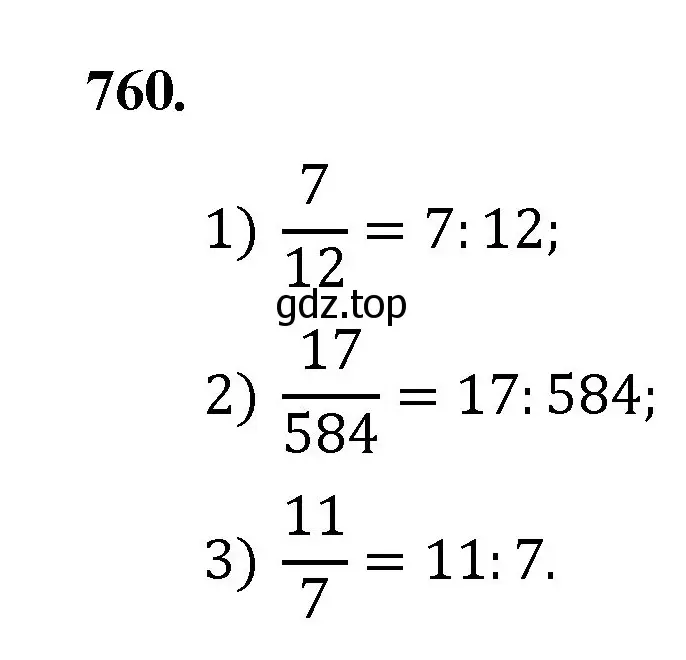 Решение номер 760 (страница 193) гдз по математике 5 класс Мерзляк, Полонский, учебник