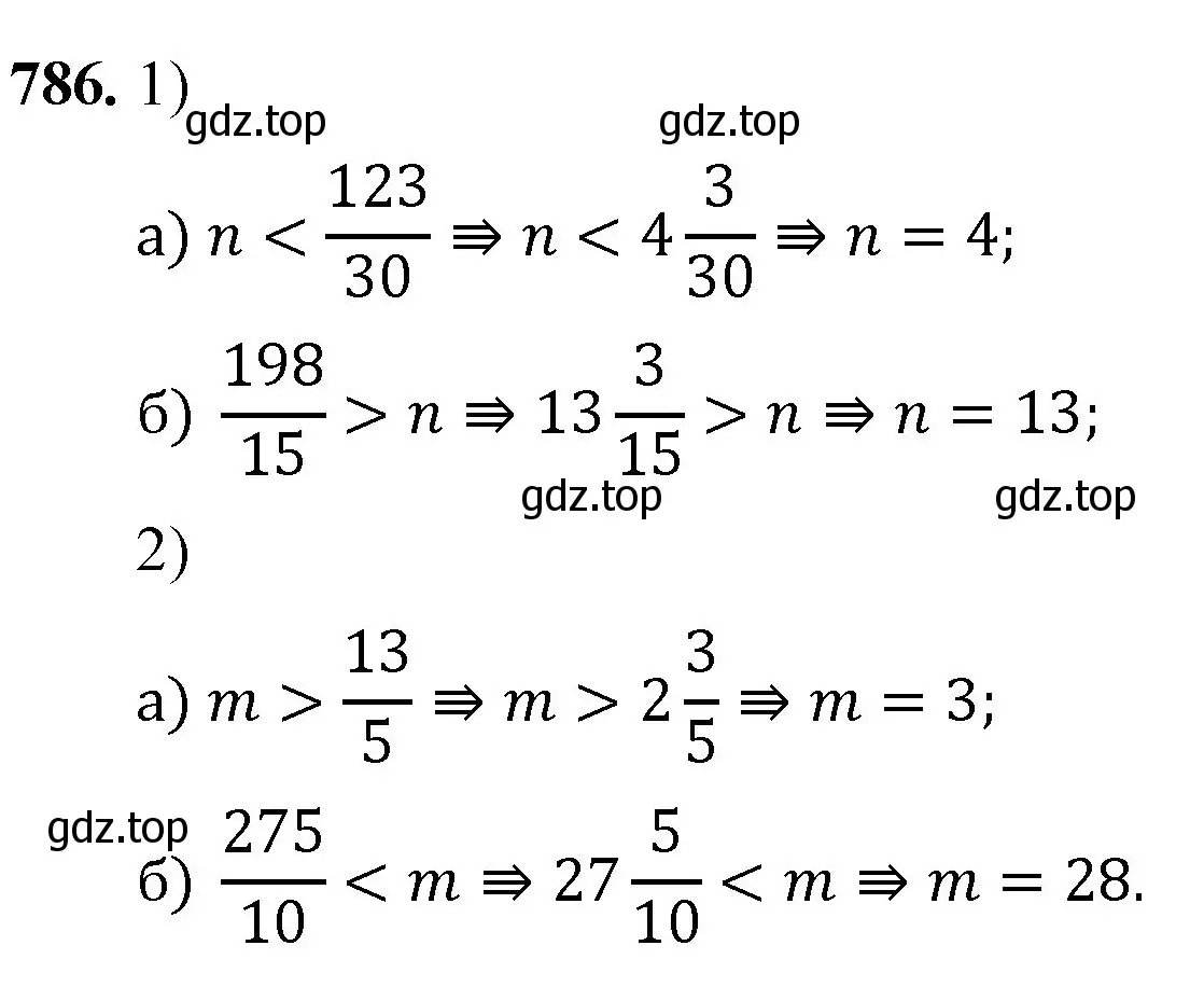 Решение номер 786 (страница 200) гдз по математике 5 класс Мерзляк, Полонский, учебник