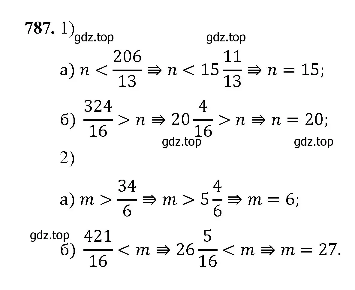 Решение номер 787 (страница 200) гдз по математике 5 класс Мерзляк, Полонский, учебник